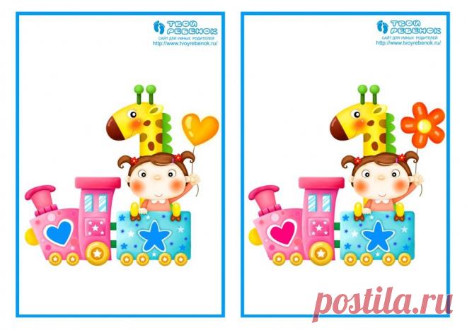 Картинки «Найди отличия» (52 фото) ⭐ Забавник