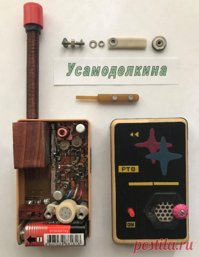 Радиомикрофон «LIEN» Радиомикрофон «LIEN» (в переводе с французского - связь) предназначен для ведения односторонней связи в УКВ - диапазоне с частотной модуляцией, а также для озвучивания дискотек и других мероприятий на открытом воздухе и в закрытых помещениях.Радиомикрофон «LIEN» (далее просто РМ) работает на