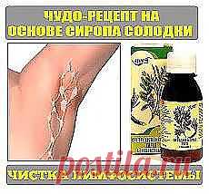 Поиск на Постиле: аллергия