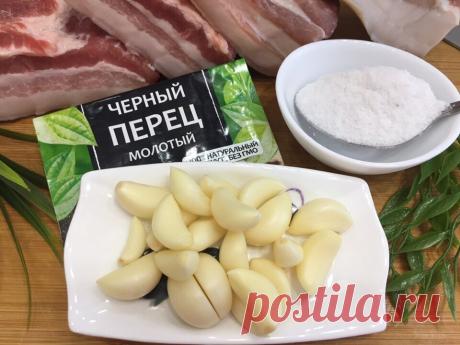 Сало таким способом солю уже много лет | Вязание и Рукоделие | Яндекс Дзен