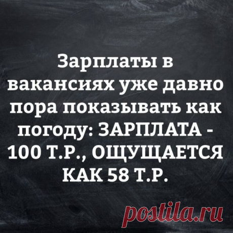 Вот это да! Так ведь всё в точку! / Писец - приколы интернета