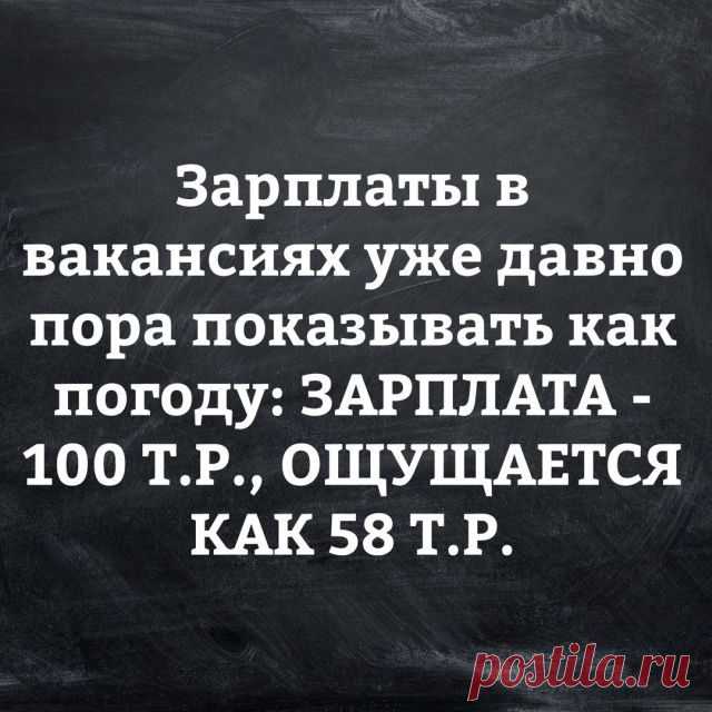 Вот это да! Так ведь всё в точку! / Писец - приколы интернета