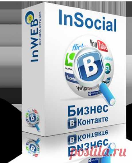 настройте поток клиентов и партнеров на АВТОМАТЕ из социальной сети ВКОНТАКТЕ