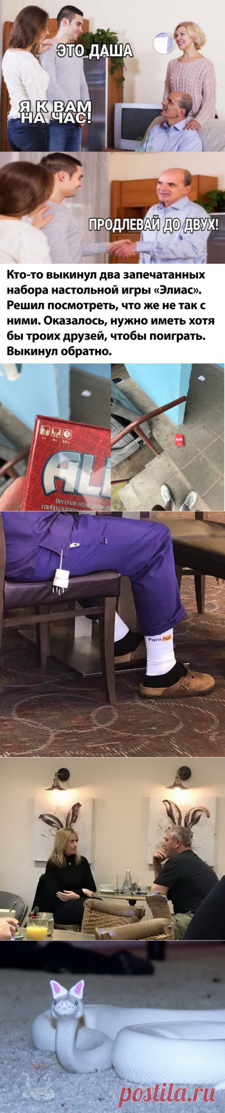 Подборка прикольных картинок и фотографий-256