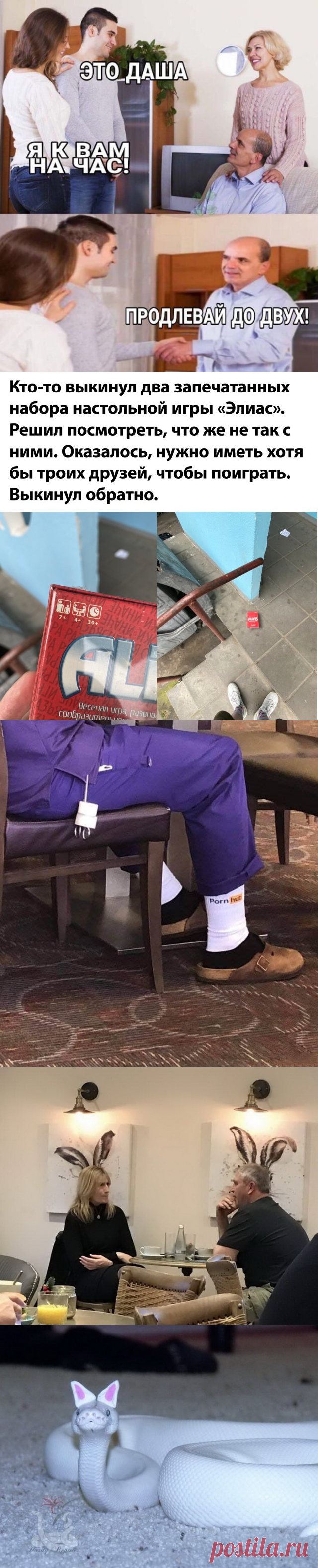 Подборка прикольных картинок и фотографий-256