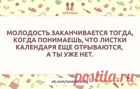 Интересные новости