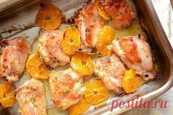 Курица с мандаринами пальчики оближешь! — Вкусные рецепты