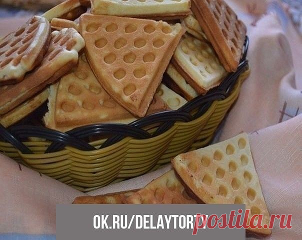 Молочное печенье! | OK.RU