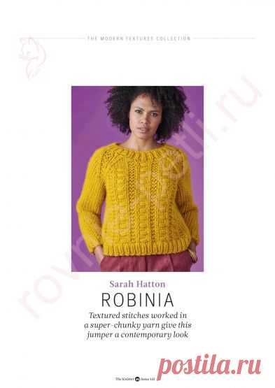 Robinia от Sarah Hattan