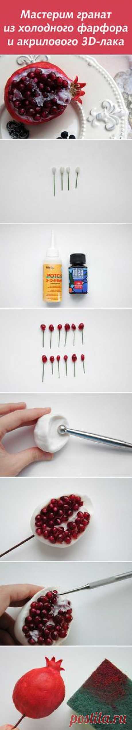 (270) Pinterest
