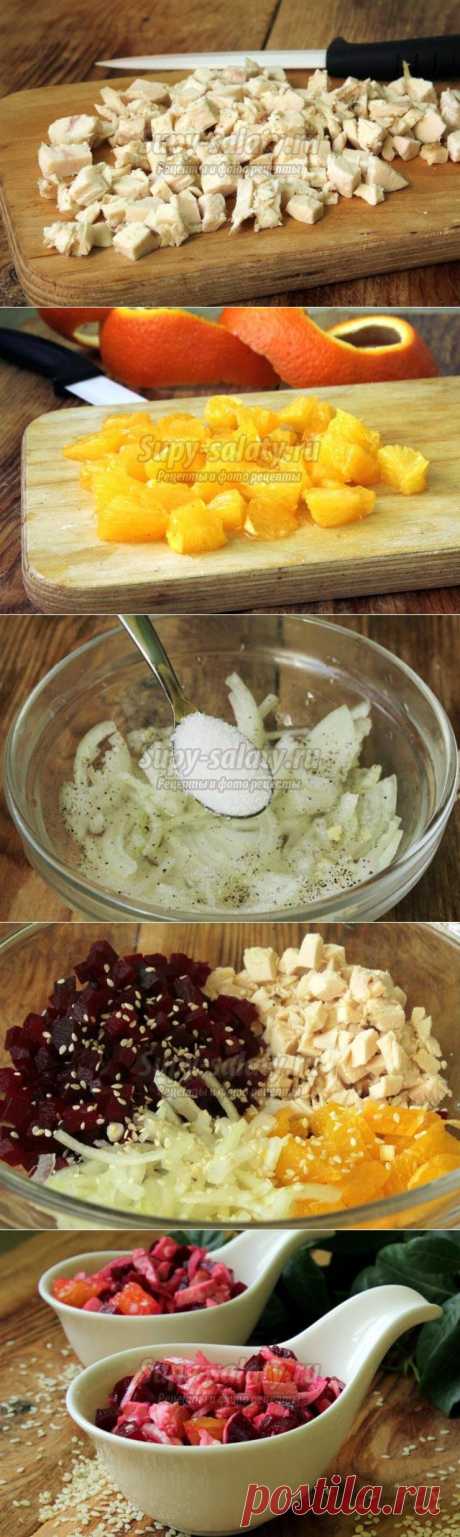 Диетический салат из свеклы, курицы и апельсина. Рецепт с пошаговыми фото