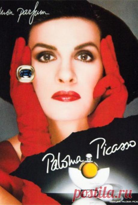 Vintage Collection № 40 Paloma Picasso