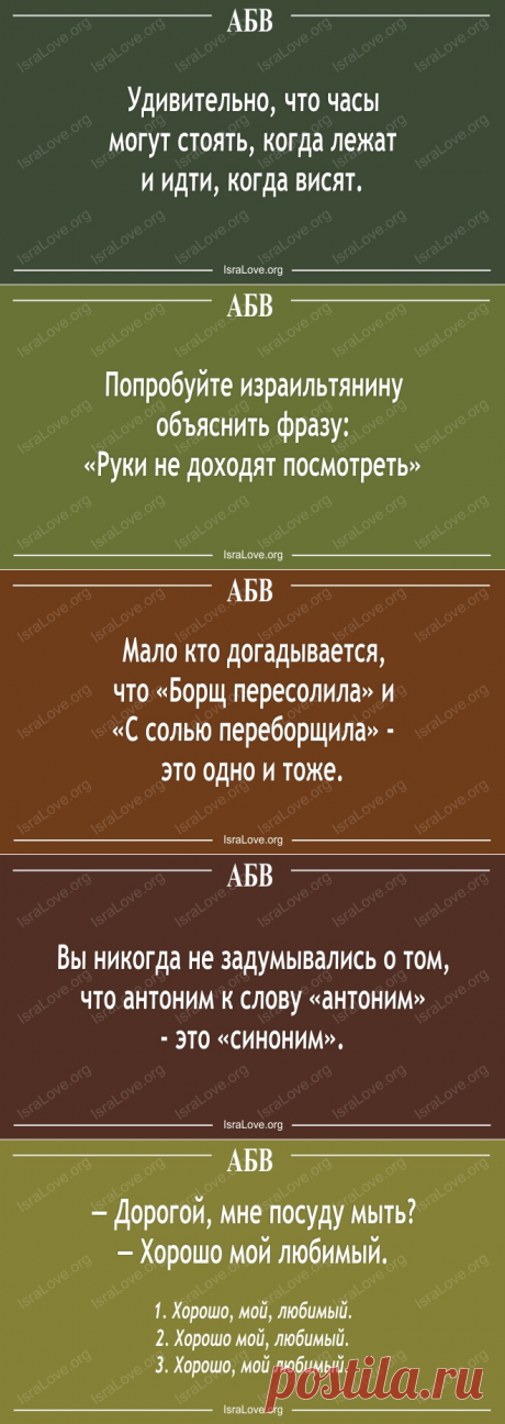 14 открыток с парадоксами русского языка