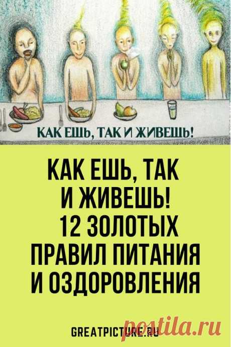 (23) Pinterest