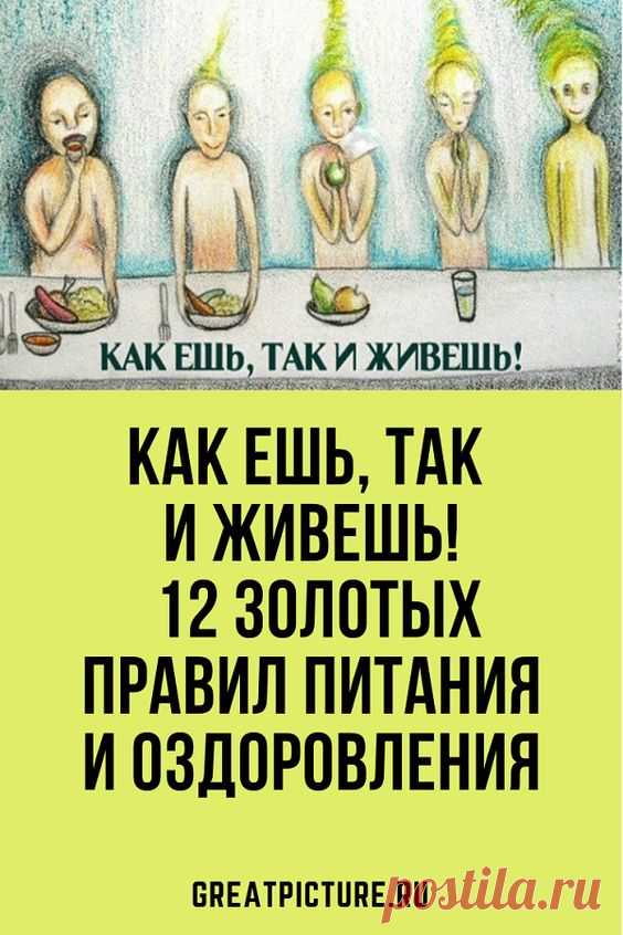 (23) Pinterest
