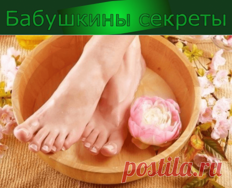 Спасительный настой из аспирина для ваших ножек
