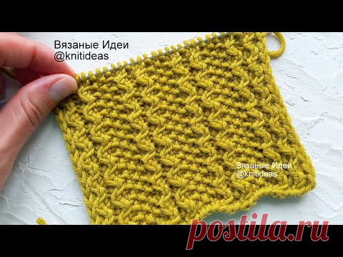 Красивый узор из жгутов  и жемчужной вязки!