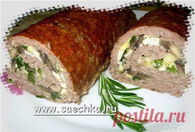 Мясной рулет с грибами | рецепты на Saechka.Ru