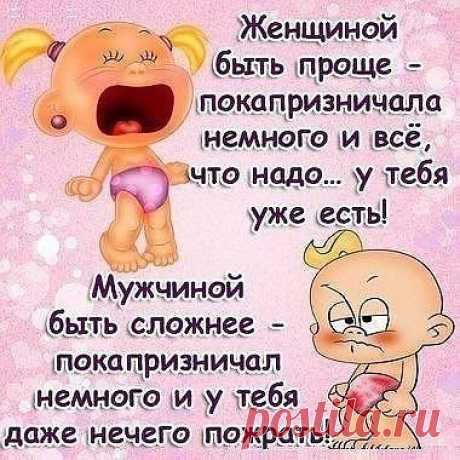 Интересные новости
