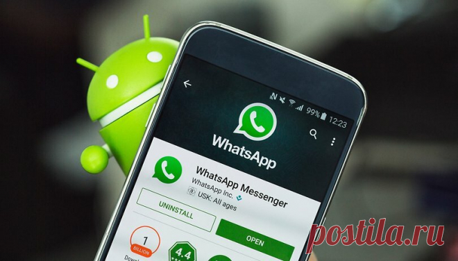 10 секретных трюков в WhatsApp, о которых вы могли не знать. Часть 2 | prodevice.net - сайт о девайсах и гаджетах | Яндекс Дзен