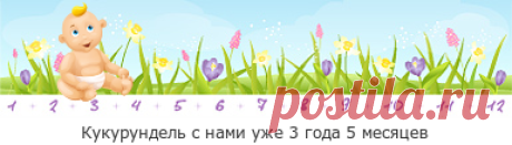 Лечение гипертоническим раствором. Я попробую на себе. - на бэби.ру