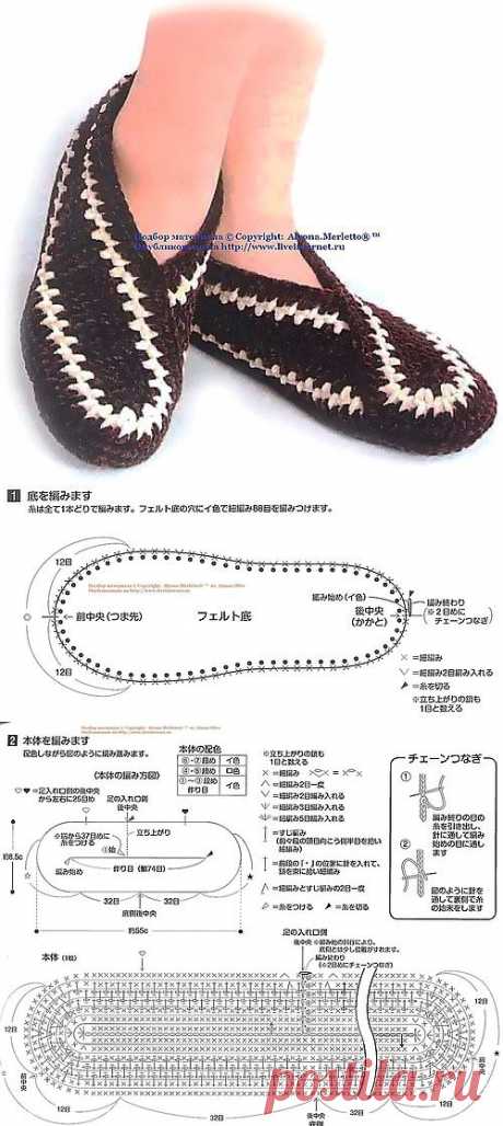 Следки-тапочки крючком....