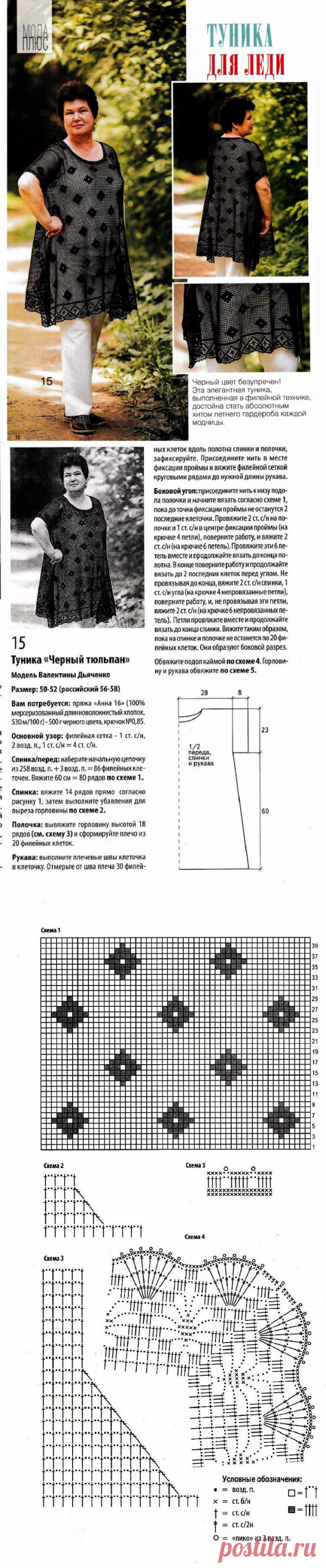 (16) Одноклассники