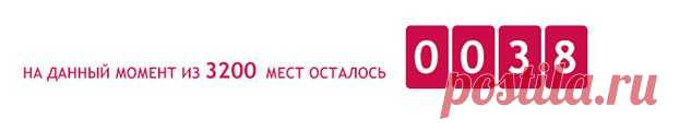 Второе дыхание | Светлана Аристова