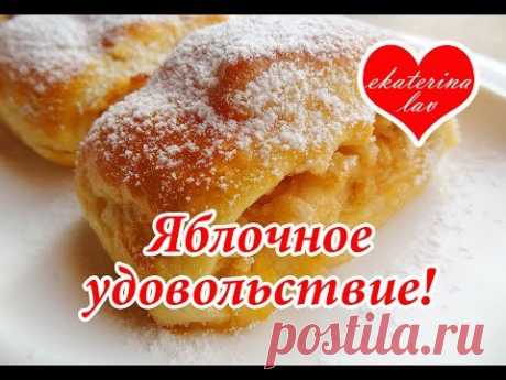 Мягчайшие рулетки с яблоками на скорую руку! Долго не черствеют!