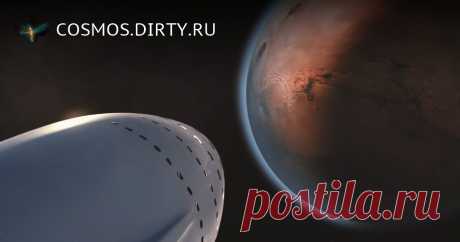 Илон Маск, АМА — Cosmos