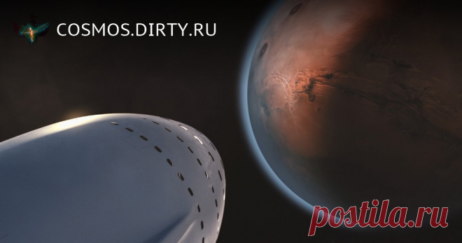 Илон Маск, АМА — Cosmos