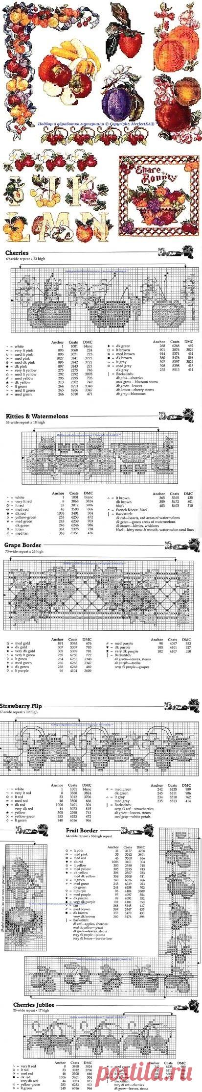 Вышивка крестом - 33 схемы "Урожай".