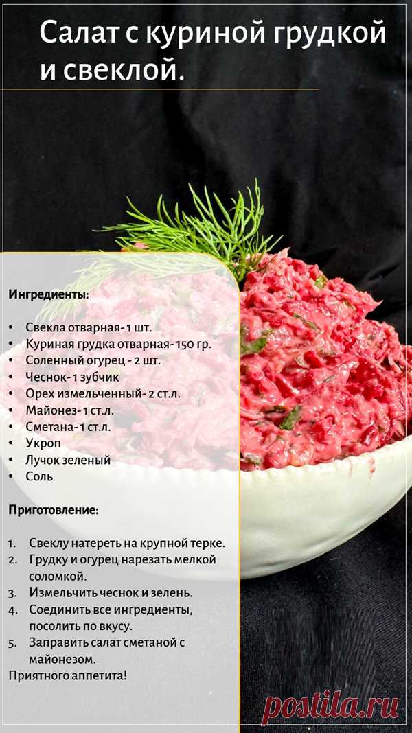 3 мангал = салата
1. Салат из обжаренных овощей на гриле
2. Салат с куриной грудкой и свеклой
3. Салат со свеклы и свежих огурцов