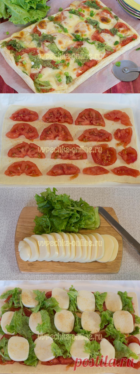 ✔️Пицца из слоёного бездрожжевого теста в духовке рецепт с фото пошагово с моцареллой и помидорами