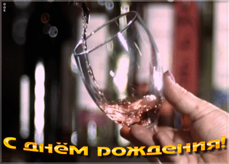 Красивая открытка с днем рождения начальнику