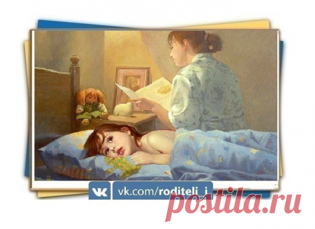 ✿ РОДИТЕЛИ и ПЕДАГОГИ! ✔Наши дети
