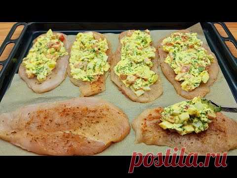 Unglaublich leckeres und schnelles Rezept für Hähnchenfilet im Ofen. Köstliches Abendessen! # 136🔝❗❗ - YouTube