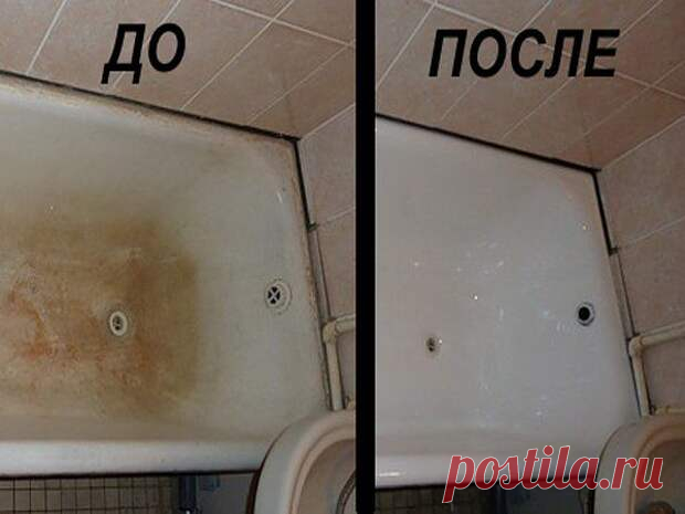 Как сделать ванну белоснежной. Очень простой способ!!!
