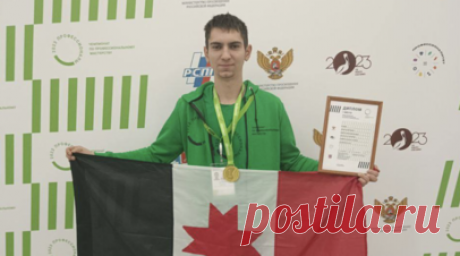 Студент из Удмуртии вошёл в число победителей чемпионата «Профессионалы». Ижевский студент Никита Пушин завоевал золотую медаль Чемпионата по профессиональному мастерству «Профессионалы» в компетенции «Работы на токарных универсальных станках». Читать далее