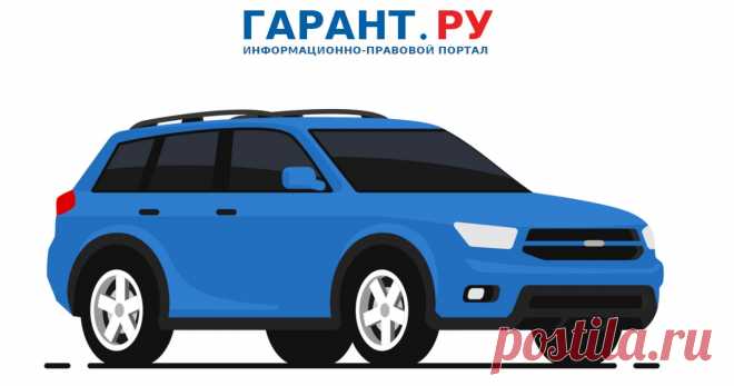2024--Собственник ПОДЗЕМНОГО гаража вправе получить ЗЕМЕЛЬНЫЙ участок В АРЕНДУ | Новости: ГАРАНТ