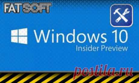 Для Windows 10 дополнительные программы скачать - Самоделкин - программы и видео уроки Для Windows 10 собрал несколько приложений, которые на первоначальных этапах после установки необход
