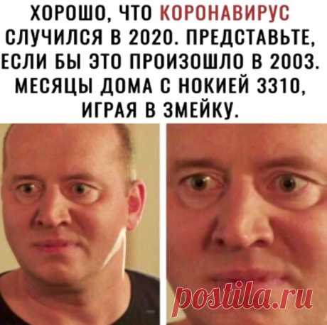 Ты нормальная?»: Сказала мне жена, увидев как сильно я смеюсь. Подборка реально смешных фотографий и моментов.
Приветствую всех. Хочу поделиться с вами не только забавными фотографиями и моментами, но и очень смешными видео. Спешу наконец показать вам. Приятного просмотра. Хотите еще больше смешных фотографий и демотиваторов? Тогда обязательно посмотрите видео. То чувство, когда ты и есть тот...
Читай пост далее на сайте. Жми ⏫ссылку выше