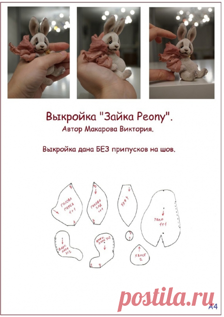 RxXAo0IlZto.jpg (763×1080)