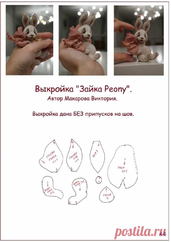 RxXAo0IlZto.jpg (763×1080)