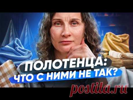 Дизайнерские хитрости для полотенец на кухне и в ванной