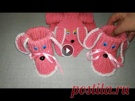 СУПЕРПОПУЛЯРНЫЕ #пинетки спицами МОДНЕЙШИЙ #шарф для детей спицами Связала детский комплект спицами. В него входит комбинезон, шарф и пинетки в виде собачек. Идея с пинетками взята из интернета. Оригинальный шарф связ...