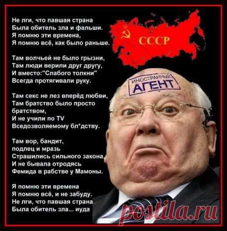 Тайна пятой колонны | Новости, события, факты