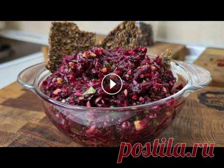 Салат со свеклой/ Вкусный, простой и полезный/ Постный салат/ Василий Мишлен/ #shorts Пириветики, мой хароший ???? Свекла-очень интересный продукт. Его полезность в соотношении с ценой превосходит в разы. Салат со свеклой / Полезно и вк...