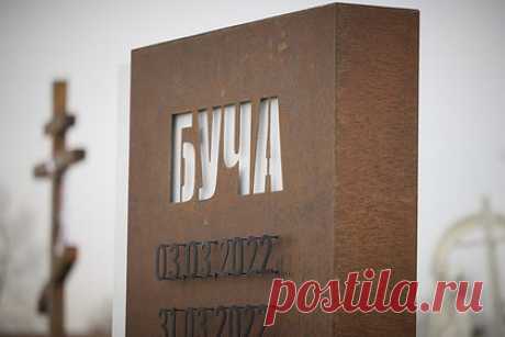 Россия проведет расследование об участии Британии в провокации в украинской Буче. Россия проведет расследование об участии Великобритании в организации провокации в украинском городе Буча, об этом заявила российская миссия при ООН. По словам дипломата российской миссии, провокация была организована после отвода российских военных от Киева в качестве жеста доброй воли.