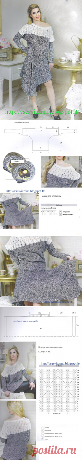 ВСЕ СВЯЗАНО. ROSOMAHA.: Костюм:пуловер с юбкой ассимметричного покроя.